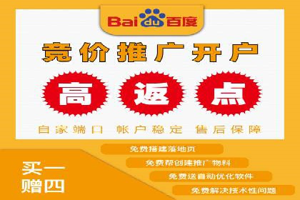 传统企业如何通过网络推广竞价实现转型